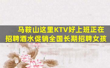 昭通酒吧招聘
